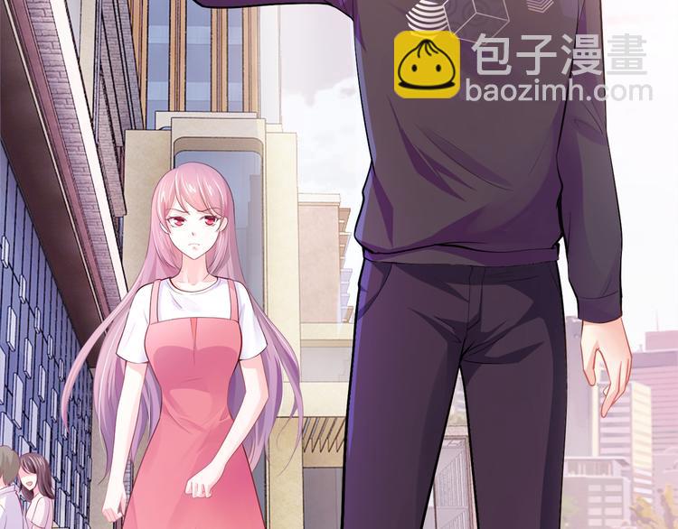 第9话 不会开车我教你啊~(1/2)-第10话