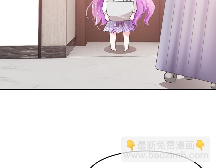 第9话 不会开车我教你啊~(1/2)-第10话