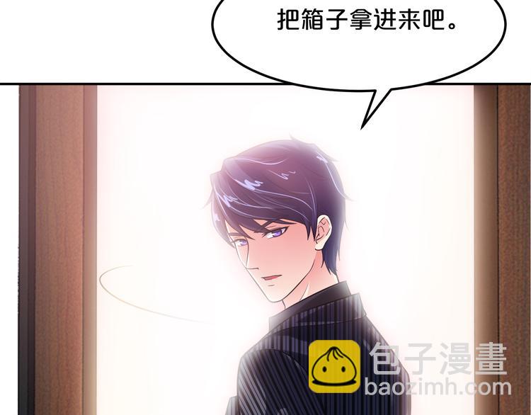 第9话 不会开车我教你啊~(1/2)-第10话