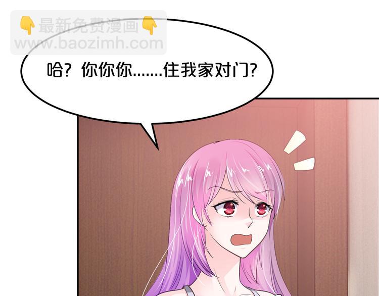 第9话 不会开车我教你啊~(1/2)-第10话