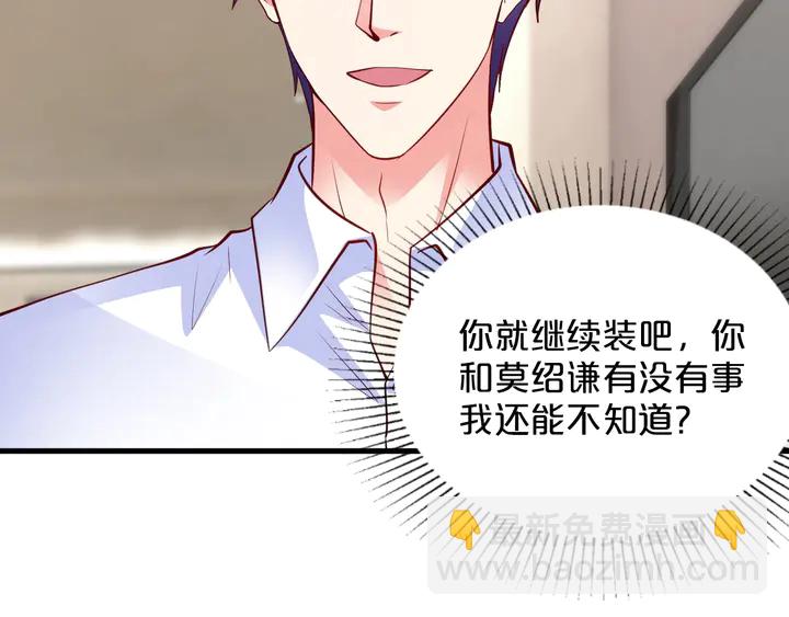 第89话 我都知道了(1/2)-第90话