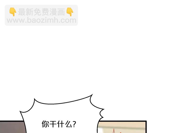 第89话 我都知道了(1/2)-第90话