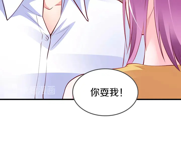 第89话 我都知道了(1/2)-第90话