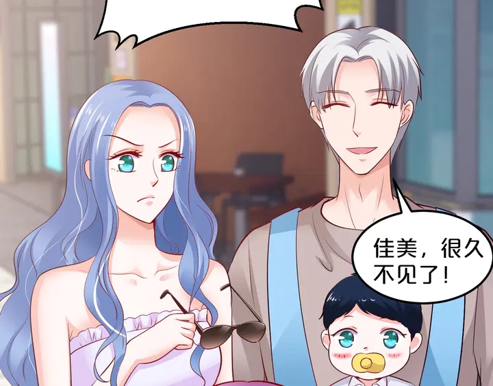 第91话 总裁奶爸(1/2)-第92话