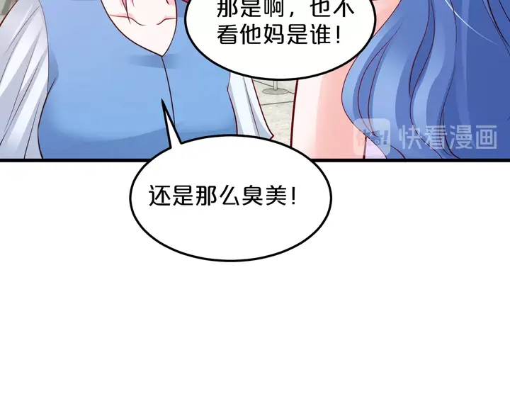 第91话 总裁奶爸(1/2)-第92话