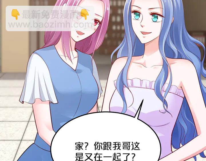 第91话 总裁奶爸(1/2)-第92话