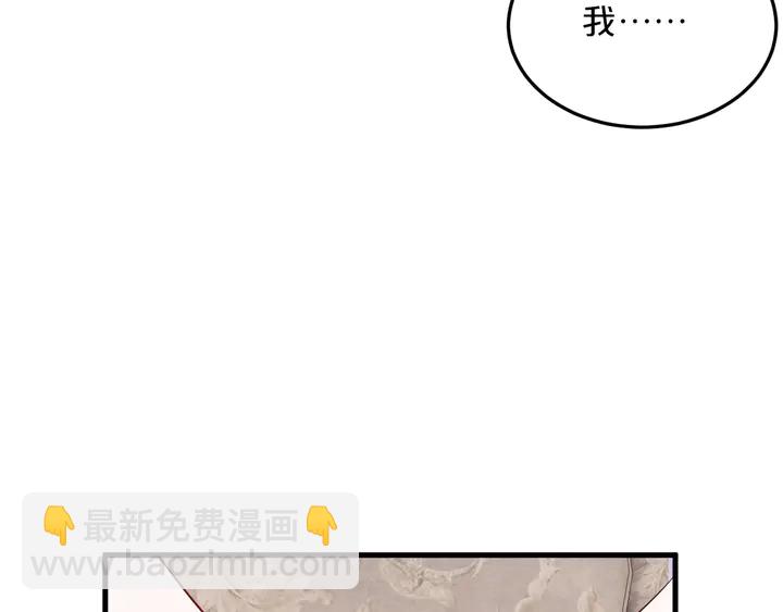 第91话 总裁奶爸(1/2)-第92话