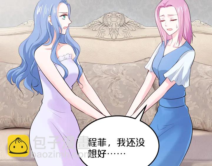 第91话 总裁奶爸(1/2)-第92话