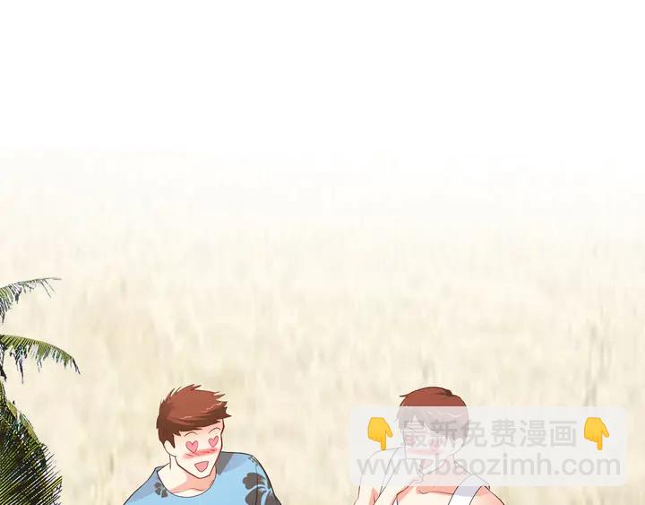 第91话 总裁奶爸(1/2)-第92话