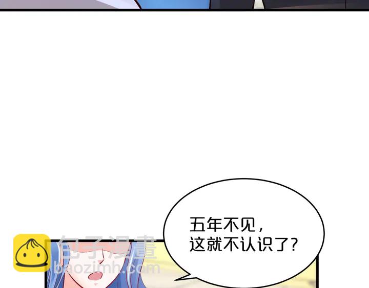 第91话 总裁奶爸(1/2)-第92话