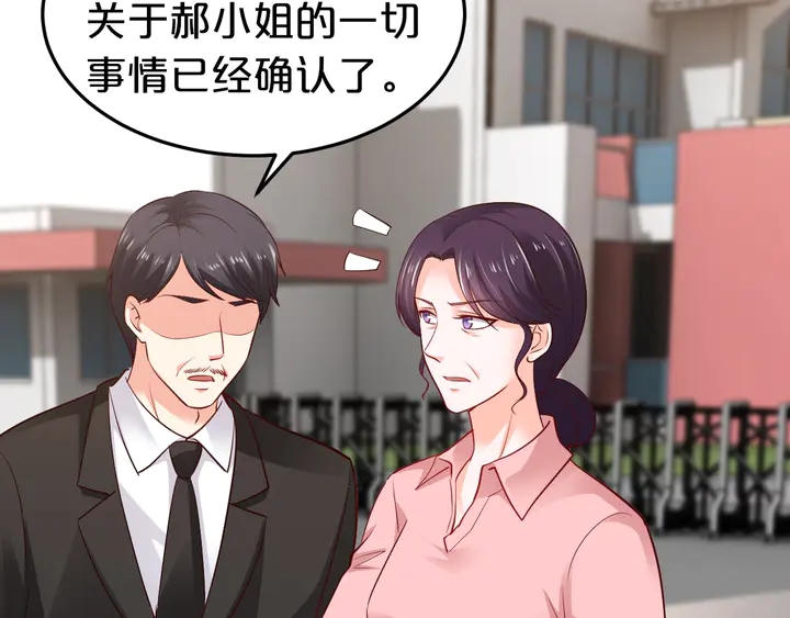 第93话 傻儿子快上啊！(1/2)-第94话