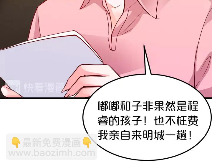 第93话 傻儿子快上啊！(1/2)-第94话