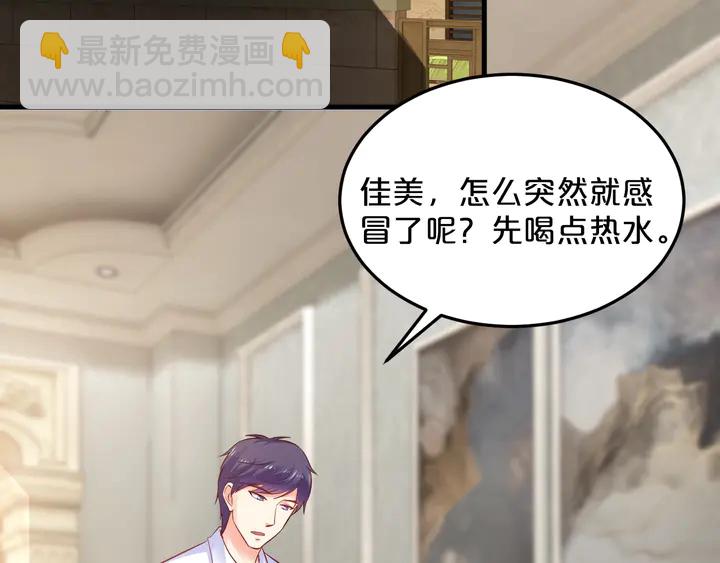 第93话 傻儿子快上啊！(1/2)-第94话