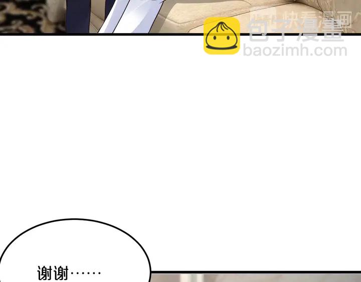 第93话 傻儿子快上啊！(1/2)-第94话