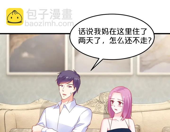 第93话 傻儿子快上啊！(1/2)-第94话