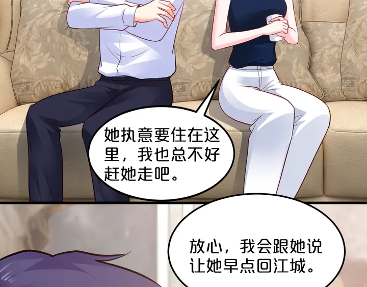 第93话 傻儿子快上啊！(1/2)-第94话