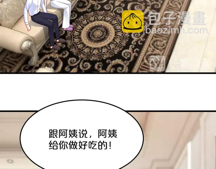 第93话 傻儿子快上啊！(1/2)-第94话