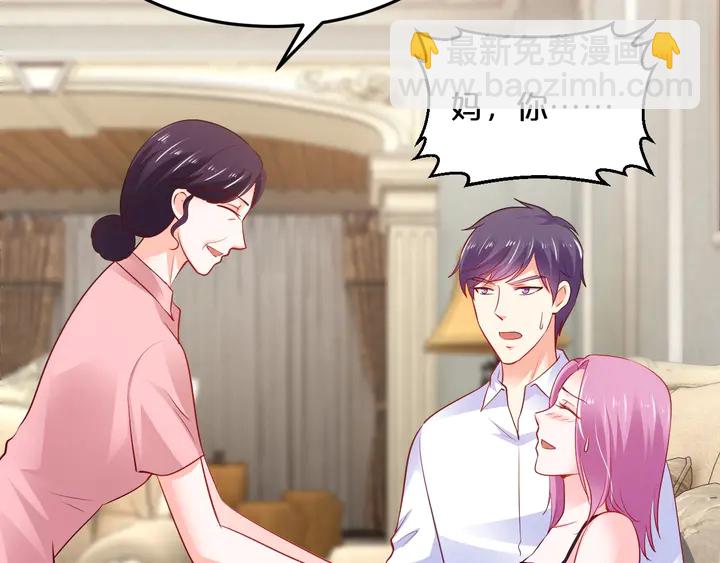 第93话 傻儿子快上啊！(1/2)-第94话