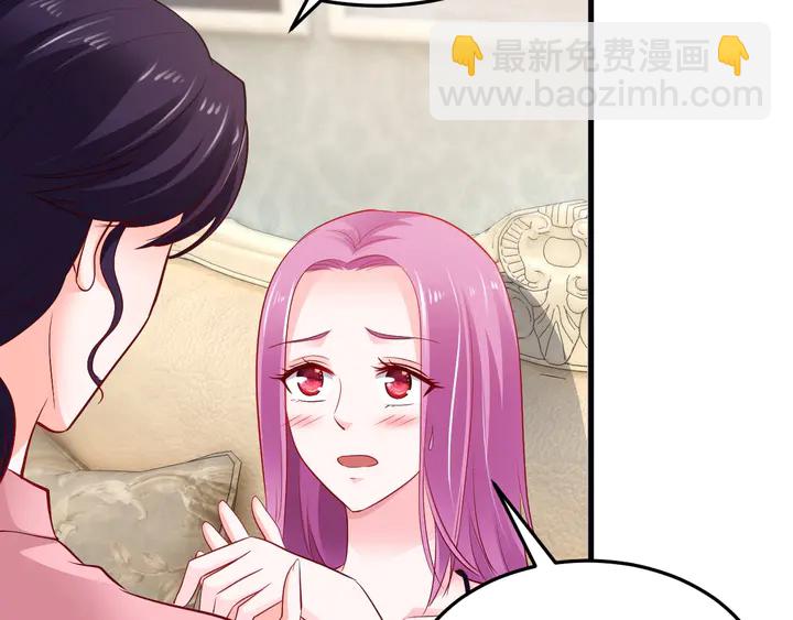 第93话 傻儿子快上啊！(1/2)-第94话