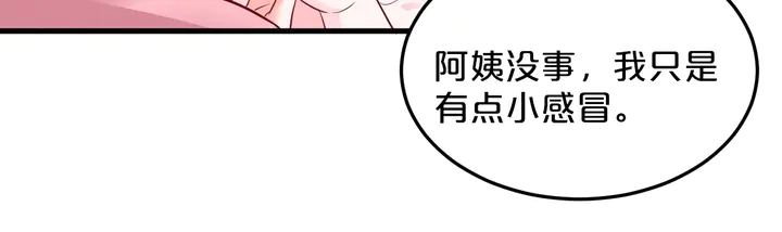 第93话 傻儿子快上啊！(1/2)-第94话