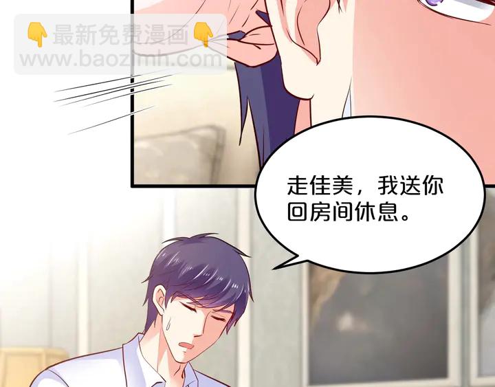 第93话 傻儿子快上啊！(1/2)-第94话