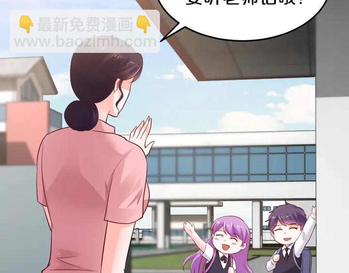 第93话 傻儿子快上啊！(1/2)-第94话