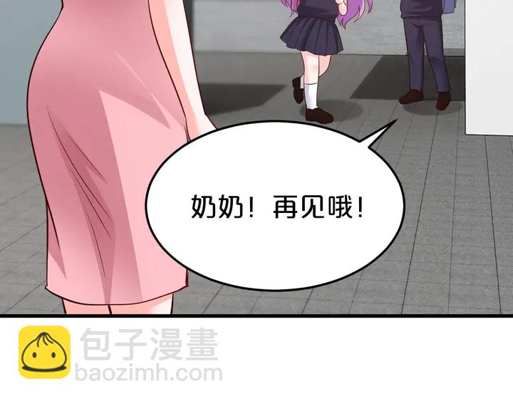 第93话 傻儿子快上啊！(1/2)-第94话