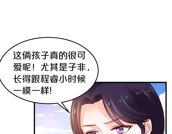 第93话 傻儿子快上啊！(1/2)-第94话