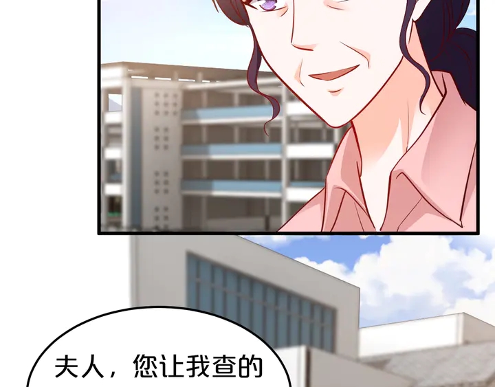 第93话 傻儿子快上啊！(1/2)-第94话