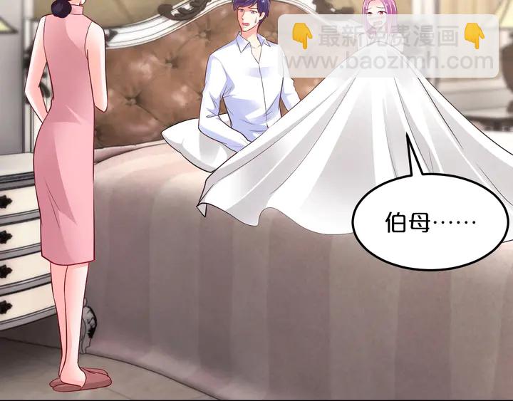 第95话 结婚吗？(1/2)-第96话