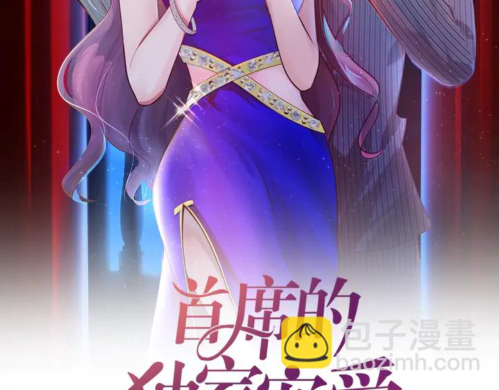 第95话 结婚吗？(1/2)-第96话