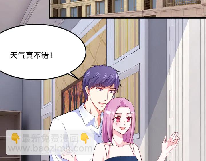 第95话 结婚吗？(1/2)-第96话