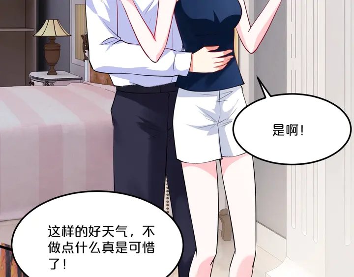 第95话 结婚吗？(1/2)-第96话