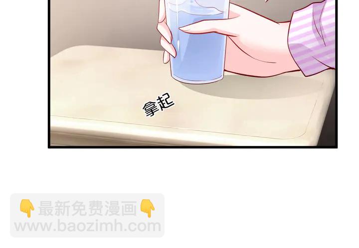 第97话 休想再伤害我女儿(1/2)-第98话