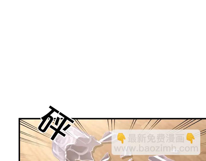 第97话 休想再伤害我女儿(1/2)-第98话