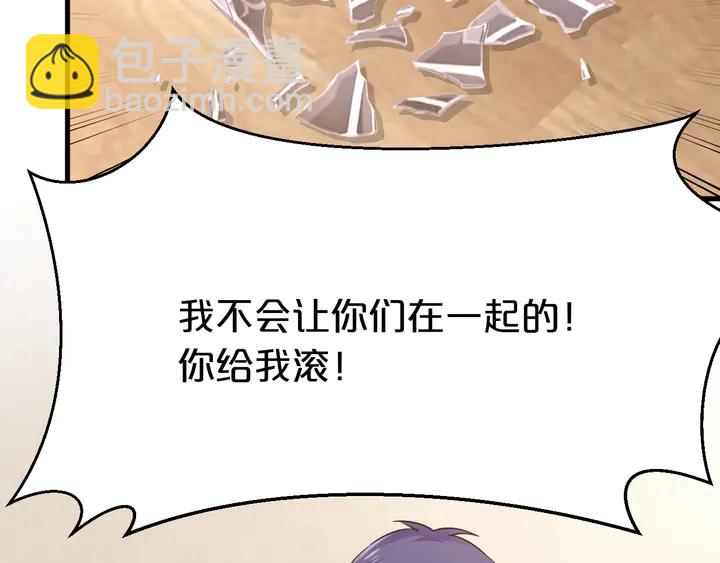 第97话 休想再伤害我女儿(1/2)-第98话