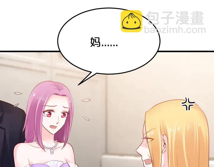 第97话 休想再伤害我女儿(1/2)-第98话