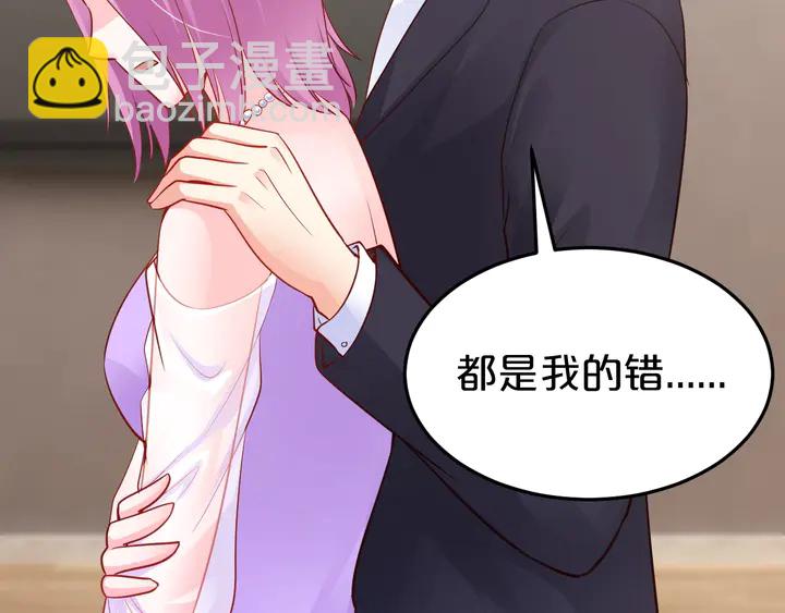 第97话 休想再伤害我女儿(1/2)-第98话