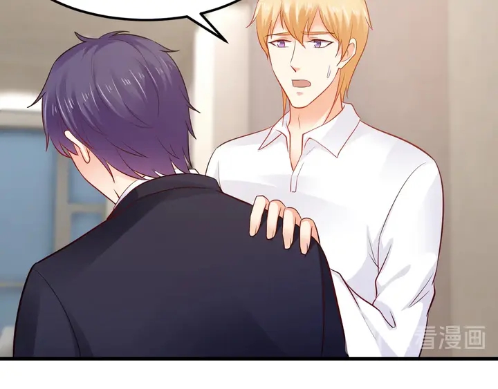 第97话 休想再伤害我女儿(1/2)-第98话