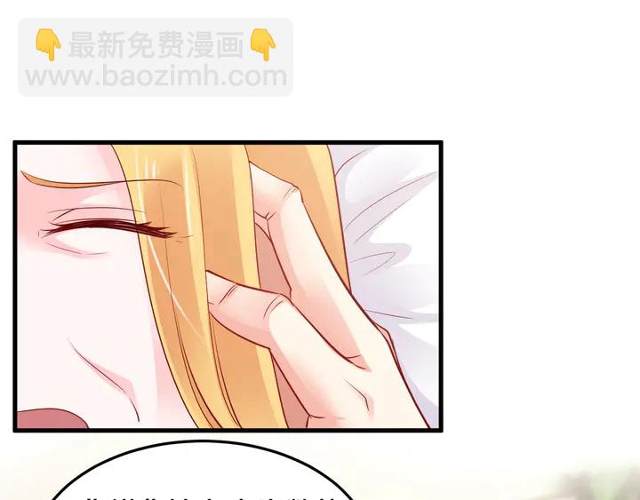 第97话 休想再伤害我女儿(1/2)-第98话