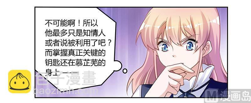 第126话 自言自语22