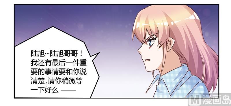 首席的萌妻 - 第136話 澄清真相 - 5