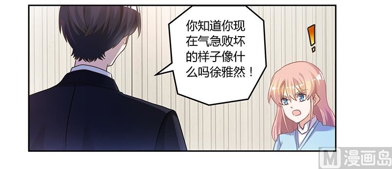 首席的萌妻 - 第148話 嫌疑洗清 - 1