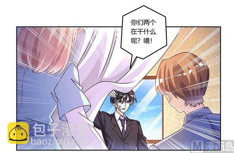 首席的萌妻 - 第158話 我，我願意 - 2