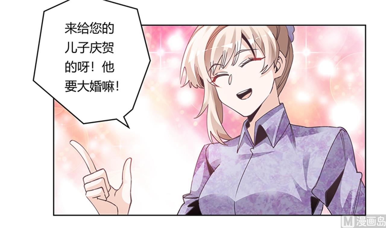 首席的萌妻 - 第270話 當保鏢 - 5