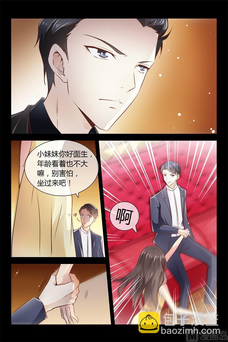 第2话 恶魔的世界-第2话