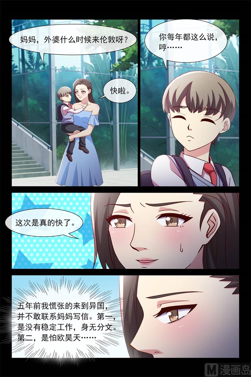 异国他乡-第106话