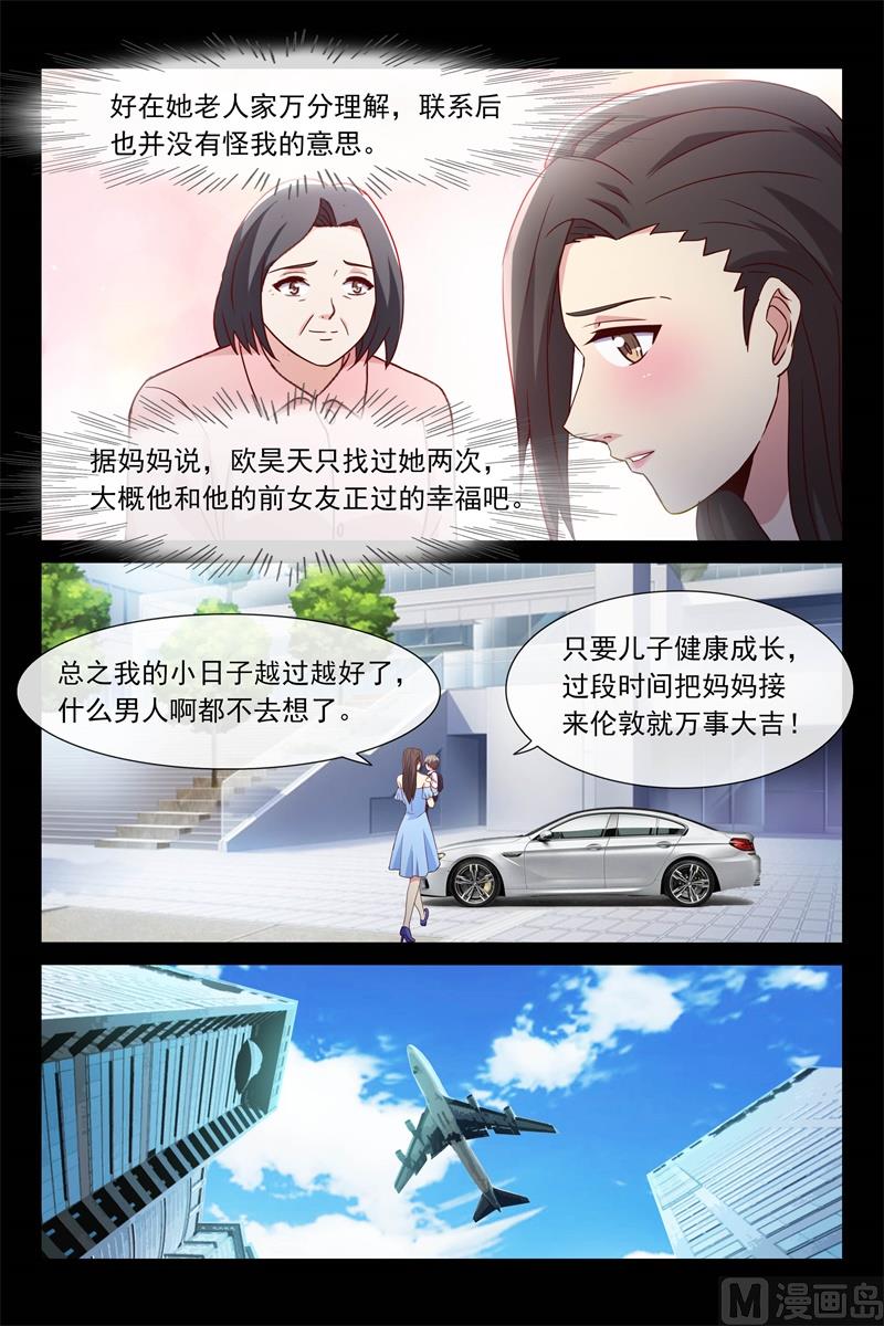 异国他乡-第106话