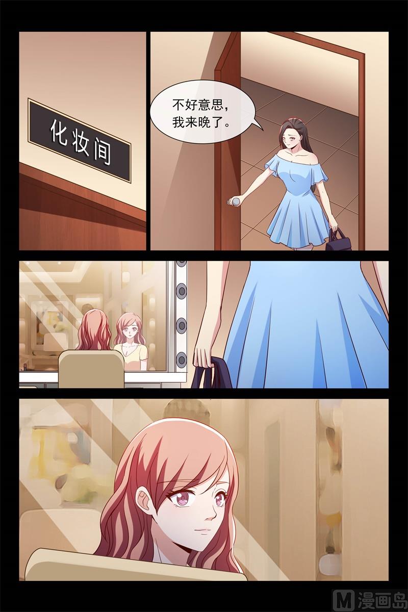 相像的两人-第108话