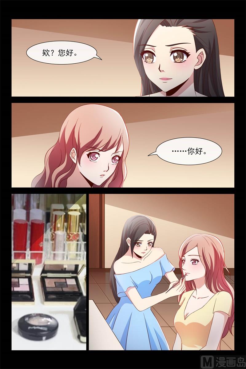 相像的两人-第108话